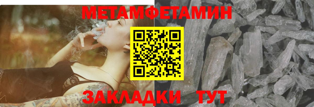 Amphetamine 97%  MEGA ONION  Уссурийск  Вход с VPN  АМФ 
