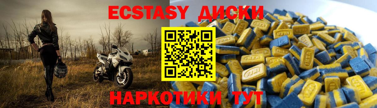 Уссурийск  Экстази таблы  ЭКСТАЗИ ешки  купить  сайты  Вход с VPN  ЭКСТАЗИ 