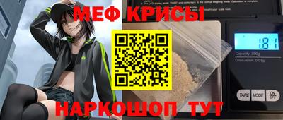скорость mdpv Малгобек