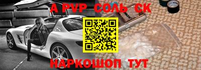 марихуана Малоярославец