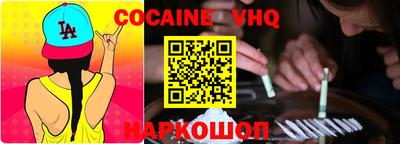 мефедрон мука Мариинск