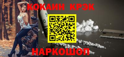 мефедрон мука Мариинск