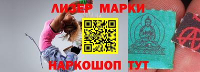 мефедрон мука Мариинск