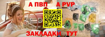 мефедрон мука Мариинск