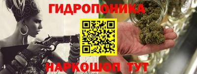 марихуана Малоярославец