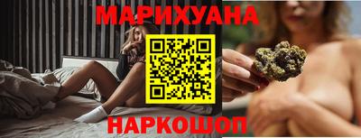 мефедрон мука Мариинск