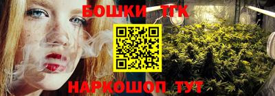марихуана Малоярославец