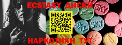 марихуана Малоярославец