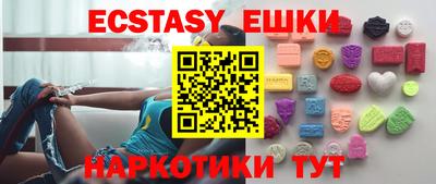 мефедрон мука Мариинск
