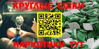 марихуана Малоярославец
