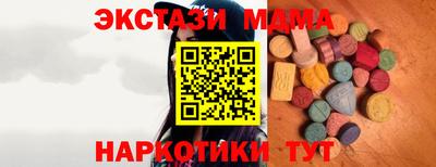 скорость mdpv Малгобек