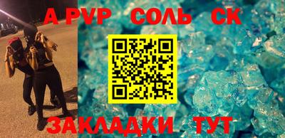 скорость mdpv Малгобек