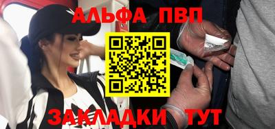 мефедрон мука Мариинск