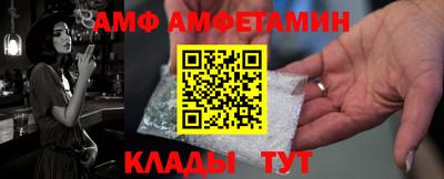 мефедрон мука Мариинск