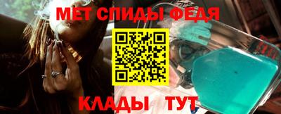 мефедрон мука Мариинск