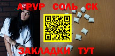 скорость mdpv Малгобек