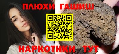 мефедрон мука Мариинск