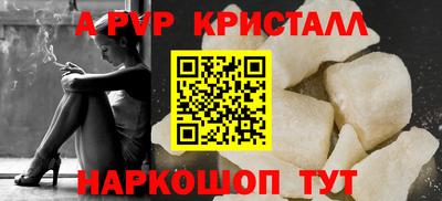 скорость mdpv Малгобек