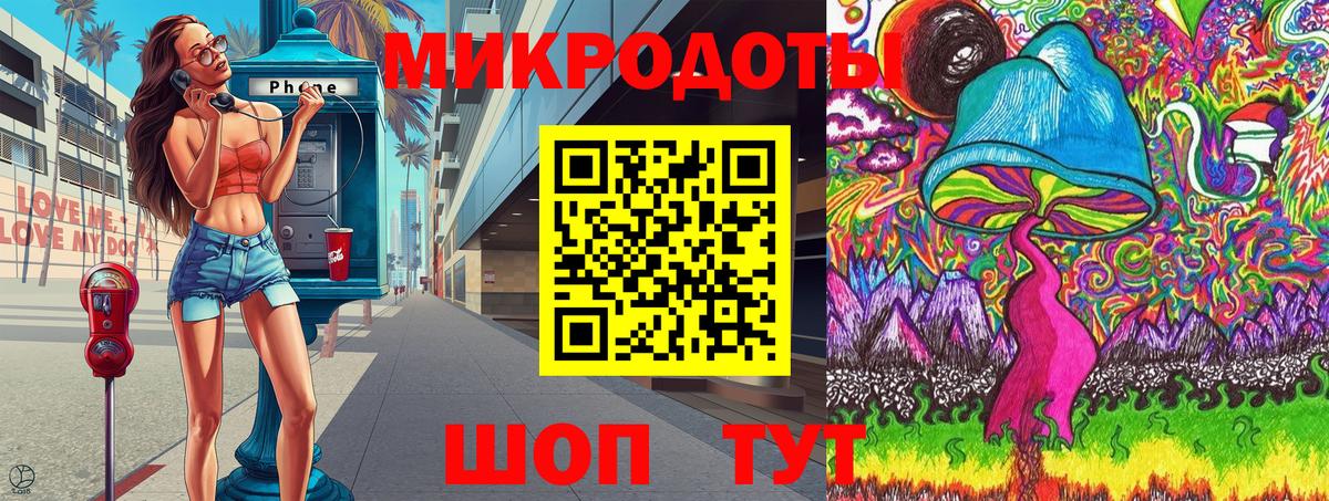 Псилоцибиновые грибы ЛСД Уссурийск