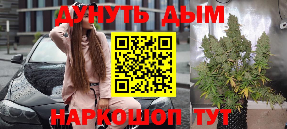 Шишки марихуана VHQ Уссурийск
